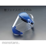 ESCO 470X254mm Face Guard Screen with Chin (Pelindung Wajah)