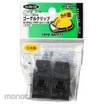 Japan Green Cross Goggle Clip (Klip Kacamata)
