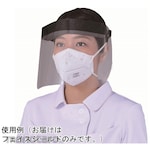 Shigematsu Works Face shield 20 pieces (Pelindung Wajah)