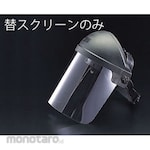 ESCO Screen for [EA-800P] (Kaca/Visor Pengganti)