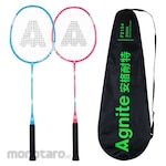 Deli Agnite Badminton Racket Set