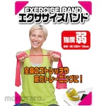 LITEC Exercise Band