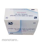 ANHUI DEEPBLUE Antibody IgG/IgM