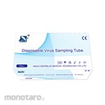 ANHUI DEEPBLUE Virus Transport Media
