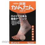 Nitoms Ankle Easy Sports Support