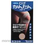 Nitoms Knee Easy Sports Pad