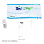 Rightsign TBC Test