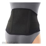 SIGMAX Max Belt me