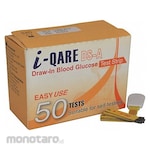 MEDSOURCE Blood Glucose Monitor (Tes Gula Darah)