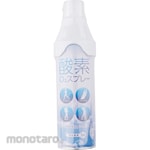 ESCO 5.0L Portable Oxygen
