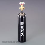 ESCO oxygen cylinder