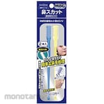 SANPO SHOJI Mbg Nose Scut (Opp)
