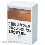 Matsuyoshi & Co Opinion Box