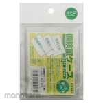 Velos Insurance Card Case E Type