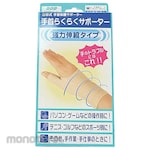 MINOURA Yamada Wrist Easy Supporter