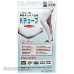 Matsuyoshi & Co Elastic Tube Bandage K Tube