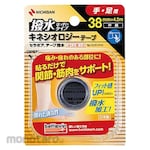 Nichiban Battlewin Serapore Tape Water Repellent