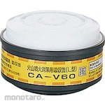Shigematsu Works Absorbing Can For Volcanic Eruption CA-V60