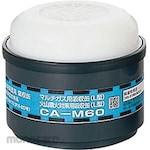 Shigematsu Works Multi-gas / volcanic eruption canister CA-M60
