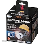 Shigematsu Works Protective Equipment For Fire Escape (Simple Flame Mask) EM-EF10