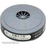 Sanko Chemical Industry Canister G36, Sky Mask And Feather Mask