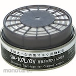 Shigematsu Direct-Joint Type Gas Respirator (Low Concentration Type)