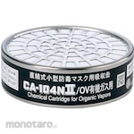 Shigematsu Works CA-104N2 series canister