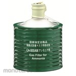 Shigematsu Works Isolation Canister CA-505 Series CA-505/AM