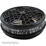 Toyo Safety (formerly Toyo Bussan Kogyo) Dedicated Absorption Can No. 1882