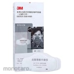 3M Refill Cotton Filter
