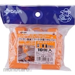 DAIM Tunnel Packer
