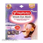 Megrhythm Steam Eye Mask