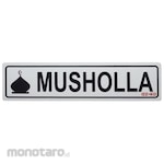AZKO Stiker Anodized Sign Musholla
