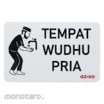 AZKO Stiker Anodized Sign Tempat Wudhu Pria & Wanita