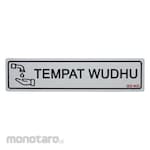 AZKO Stiker Anodized Sign Tempat Wudhu