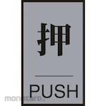 GREEN CROSS Door Sign Plate
