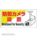 Unit Sign for Facility