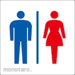 Unit Toilet Sign