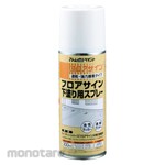 ATOMPAINT Floor Sign Undercoating Spray (Aksesori)
