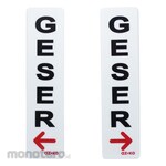 AZKO Stiker Anodized Sign Geser Kanan & Kiri