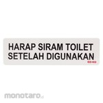 AZKO Stiker Anodized Sign Harap Siram Toilet Setelah Digunakan