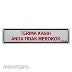 AZKO Stiker Anodized Sign Terima Kasih Anda Tidak Merokok (Rambu Larangan)