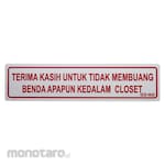 AZKO Stiker Anodized Sign Terima Kasih Untuk Tidak Membuang Benda Kedalam Closet (Rambu Larangan)