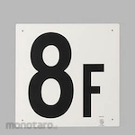 ESCO Floor number display board
