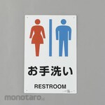 ESCO Restroom Sign Men and Woman (Rambu Keselamatan)