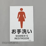 ESCO Restroom Signboard Female