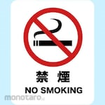 GENERAL STICKER Inc. Sign Sticker (Stiker Rambu)