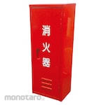 GREEN CROSS Fire Extinguisher Option (Rambu Keselamatan)