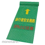 GREEN CROSS Safety Supplies (Aksesori)