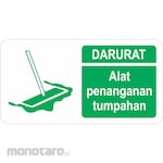HSP Safety Emergency Equipment Sign Acrylic 3mm (Rambu Keselamatan)